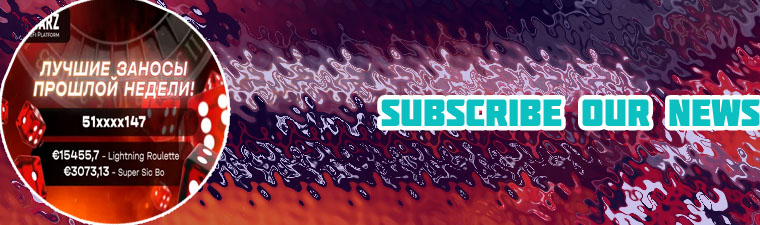 Latest news 888starz