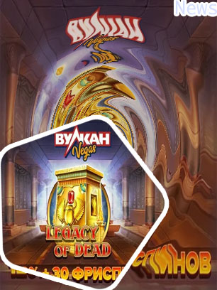 Latest news vulkanvegas bd